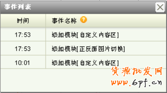 量子統(tǒng)計(jì)