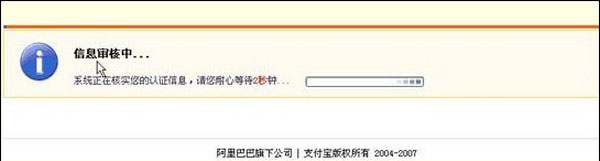 支付寶綁定銀行卡 支付寶綁定銀行卡