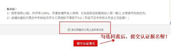 淘寶網(wǎng)店如何巧用活動推廣 淘寶網(wǎng)店如何巧用活動推廣