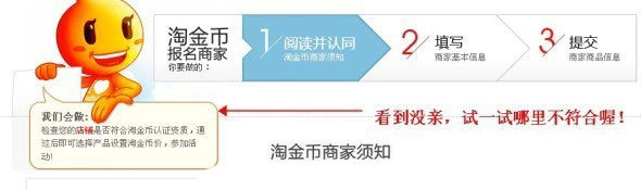 淘寶網(wǎng)店如何巧用活動推廣 淘寶網(wǎng)店如何巧用活動推廣