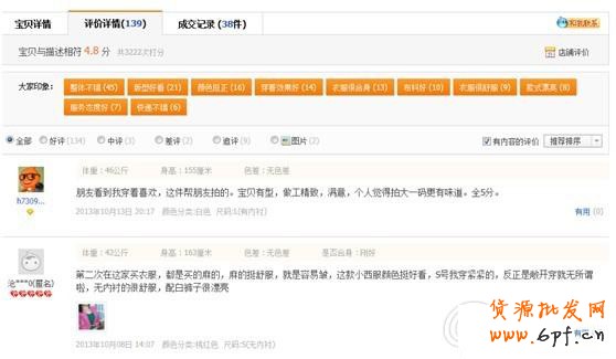 怎么參加雙十一購物狂歡節2 怎么參加雙十一購物狂歡節2