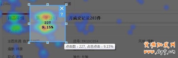 怎么參加雙十一購物狂歡節1 怎么參加雙十一購物狂歡節1