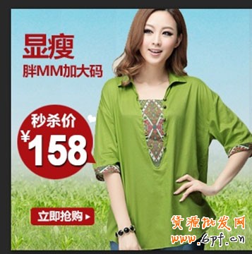 中小賣家如何練就高點擊推廣圖6 中小賣家如何練就高點擊推廣圖6