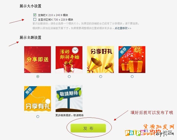 生意旺 第三方營銷工具利用好5 生意旺 第三方營銷工具利用好5