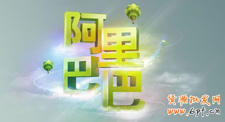 文字圖形化設(shè)計7