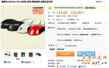 如何做好關(guān)聯(lián)營(yíng)銷