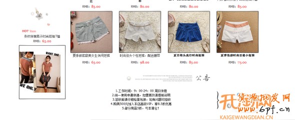 提升客戶忠誠度的4大絕招