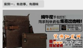 新開網店 銷量暴漲3秘訣 新開網店 銷量暴漲3秘訣