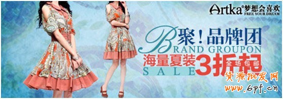 中小賣家須解的鉆展10疑問7