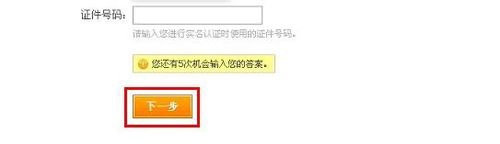 支付寶密碼忘了，該怎么找回？1220