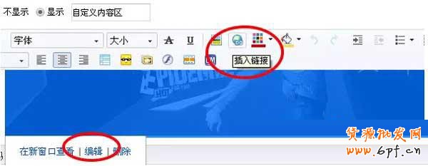 店鋪裝修 店鋪裝修