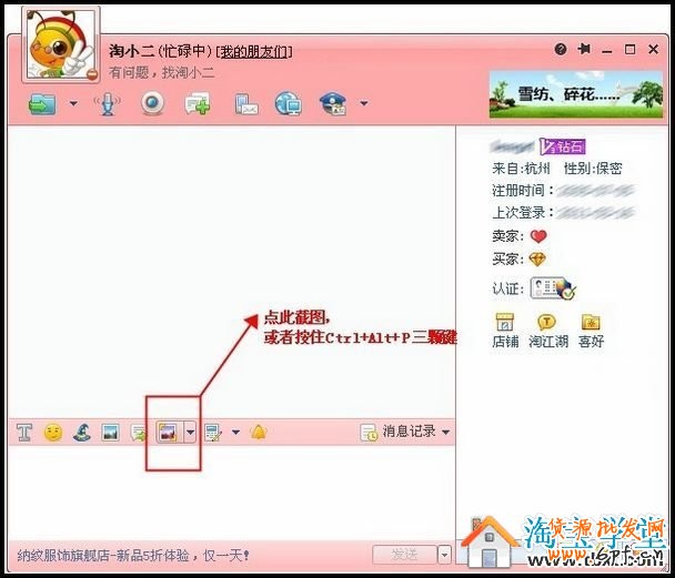 實名認證為什么照片傳不上去