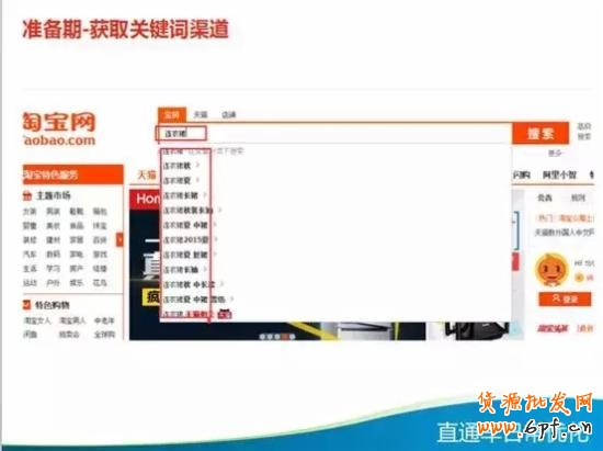 直通車優化技巧