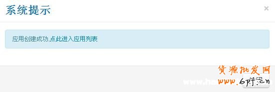 微信公眾平臺開發入門教程