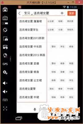 手機端怎么找關鍵詞的四種方式 2