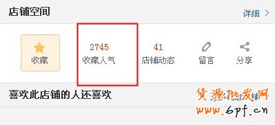 半年雙皇冠 小掌柜的艱辛淘寶路10 半年雙皇冠 小掌柜的艱辛淘寶路10