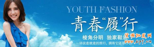 網店如何給產品做圖片視覺營銷 網店如何給產品做圖片視覺營銷