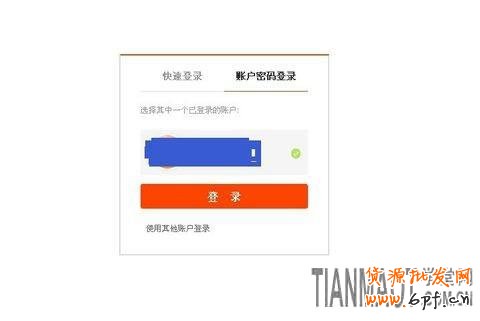 雙十一紅包最新的設(shè)置方法 天貓商城雙十一紅包最新的設(shè)置方法流程