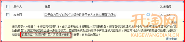 女裝實拍保護(hù)