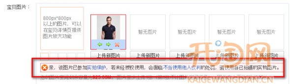 女裝實拍保護(hù)