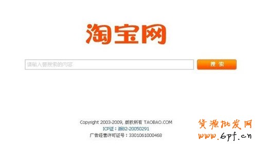 淘寶賣家成功的10個關鍵點