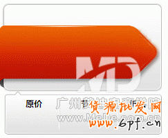 怎么制作聚劃算團(tuán)購模塊