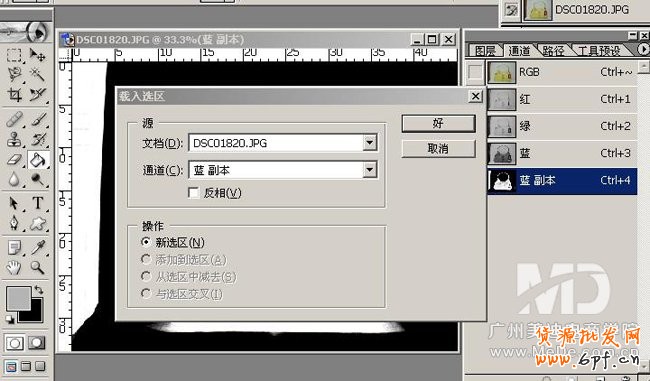 Ps如何把產(chǎn)品背景去掉把產(chǎn)品摳出來(lái)