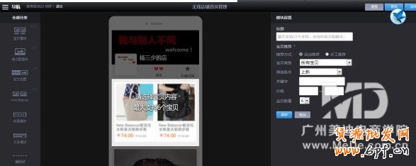 一陽指裝修教程