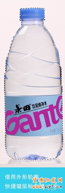美工教程,淘寶透明瓶子摳圖修圖實例