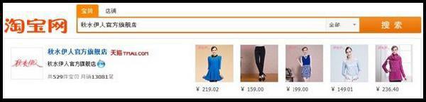 淘字號申請入口及淘字號的好處和申請流程