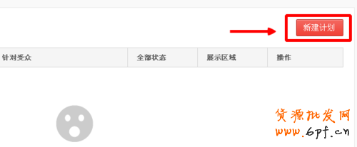 什么是心選?淘寶心選是如何設置的?
