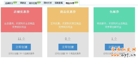 手機(jī)無線端時(shí)代如何搶到流量?