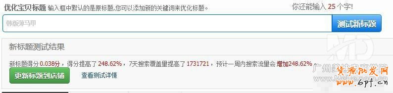 寶貝標題中空格和非空格有什么區別