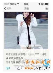 如何在不花錢的情況下打造免費(fèi)爆款?