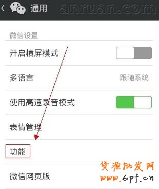 微信怎么查看好友數量 微信好友數量查詢方法大全