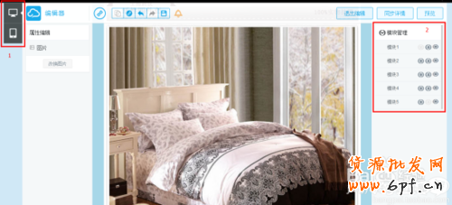 淘寶神筆是干什么的？教你怎樣操作