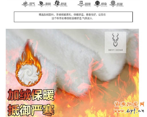 無懼廣告法的淘寶開店文案