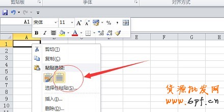 數據分析實操教學（一）：競爭最小的價格怎么定？