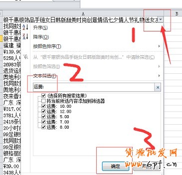 數據分析實操教學（一）：競爭最小的價格怎么定？