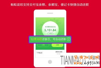 剁手族淘寶天貓雙十一搶貨技能技巧