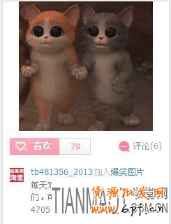 淘寶愛逛街中的商品內(nèi)容判定標(biāo)準(zhǔn)有哪些?