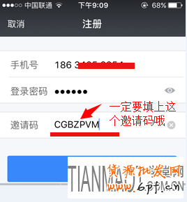 借貸寶是什么？如何注冊(cè)？安不安全？