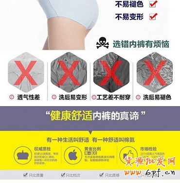 不刷單也有高轉(zhuǎn)化（六)：對(duì)女性消費(fèi)者就要簡(jiǎn)單粗暴