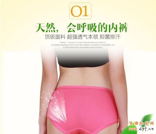 不刷單也有高轉(zhuǎn)化（六)：對(duì)女性消費(fèi)者就要簡(jiǎn)單粗暴