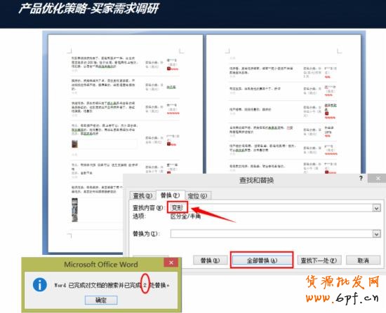 【干貨】淘寶開店運(yùn)營技巧