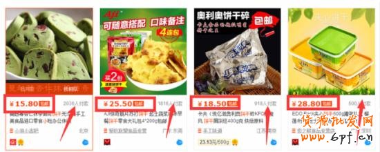 店鋪轉(zhuǎn)化率