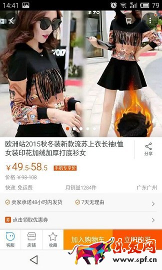 不刷單也有高轉化(十三):忽視手機淘寶還談什么轉化?