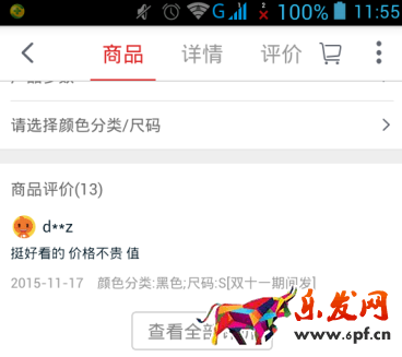 一個好的詳情頁是提高店鋪轉化率的關鍵！