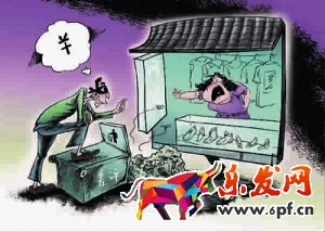 淘寶開店遇差評師 你有招嗎？