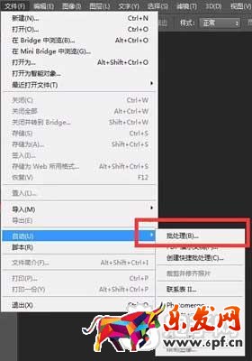 開店基礎課:圖片大小尺寸處理 6